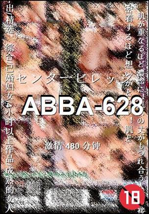 ABBA-628