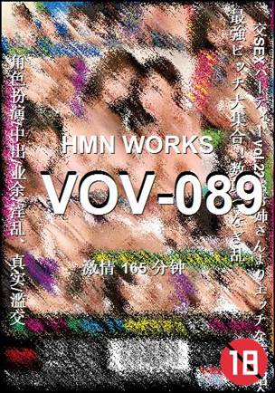 番号VOV-089种子