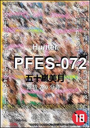 PFES-072