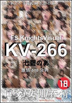 KV-266