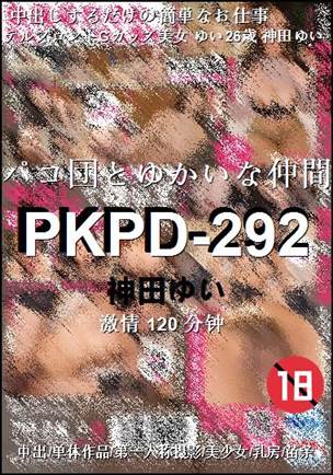 PKPD-292