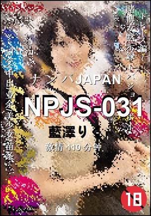 NPJS-031