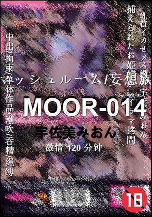 MOOR-014
