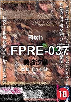 FPRE-037
