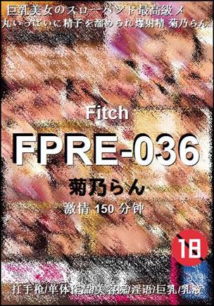 FPRE-036