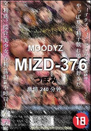 MIZD-376