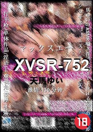 XVSR-752