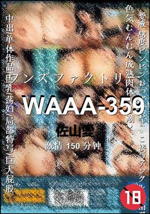 WAAA-359