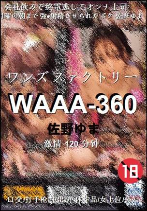 WAAA-360