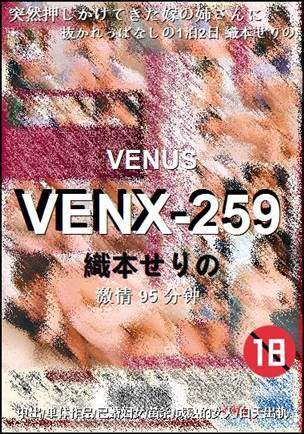 VENX-259