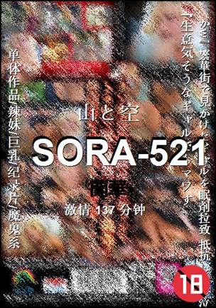 SORA-521