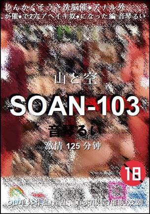 SOAN-103