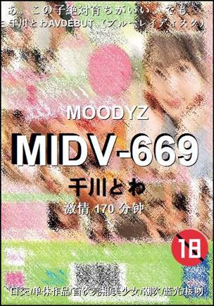 MIDV-669