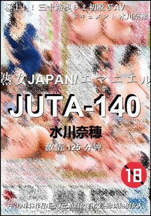 JUTA-140