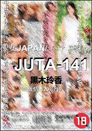 JUTA-141