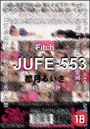 JUFE-553