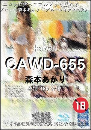 CAWD-655