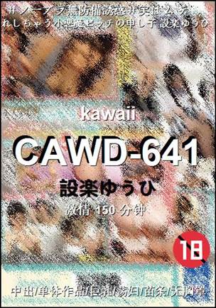 CAWD-641