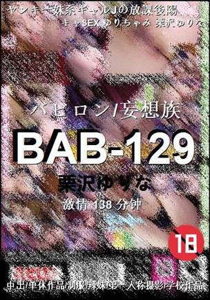 BAB-129