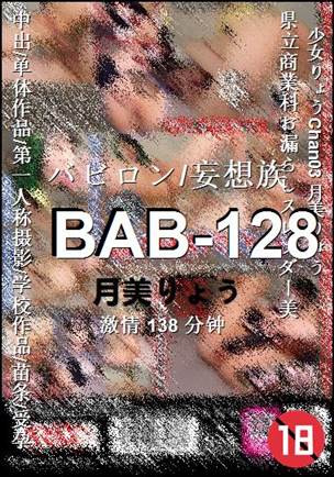 BAB-128