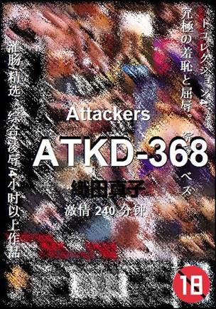 ATKD-368