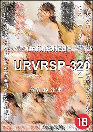 番号URVRSP-320种子