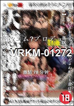 番号VRKM-01272种子