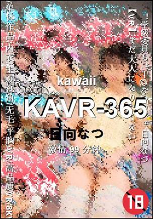 KAVR-365