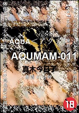 番号AQUMAM-011种子
