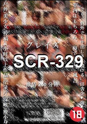 番号SCR-329种子