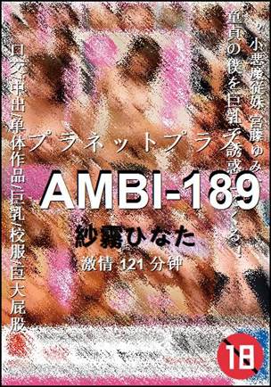 AMBI-189
