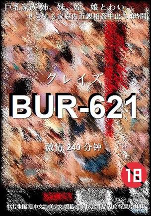 番号BUR-621种子