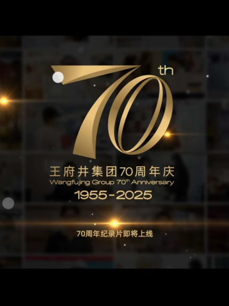 ���й���ҵ70�ꡪ������������