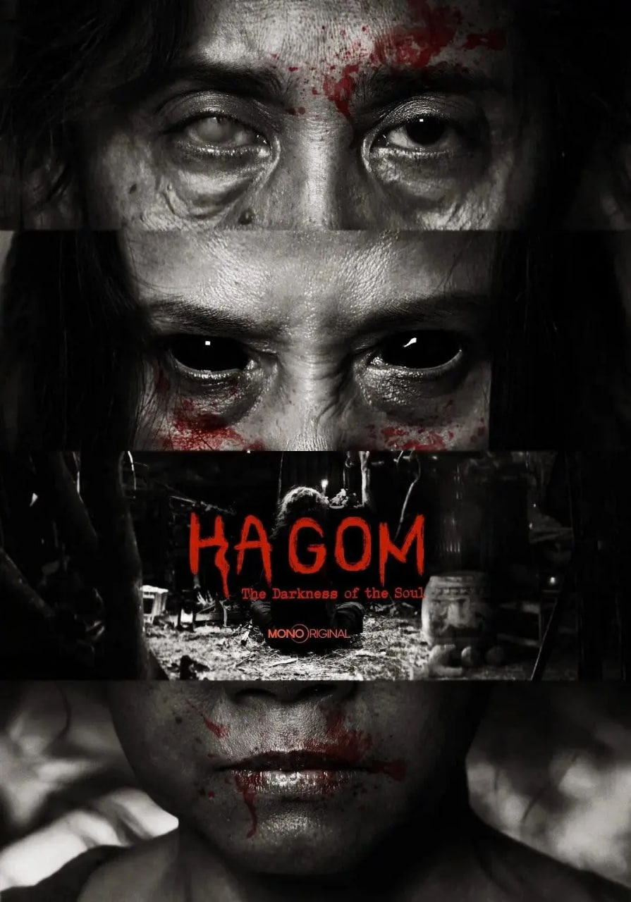 Ha Gom:���ĺڰ�