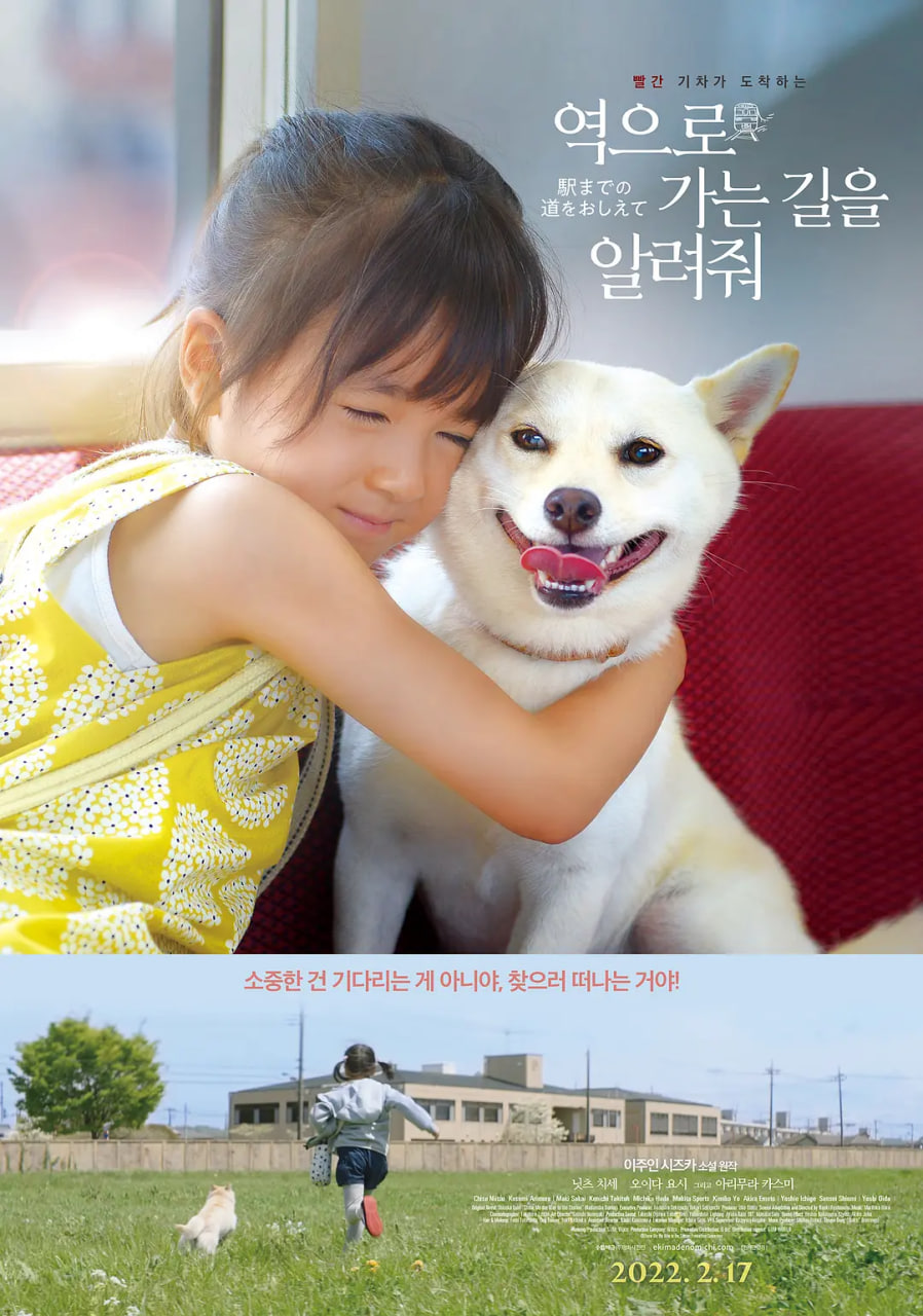 �������ȥ��վ��·