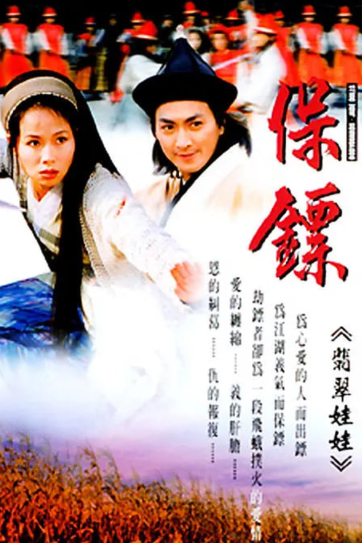 ����֮������� 1997