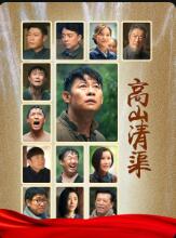 ��ɽ����