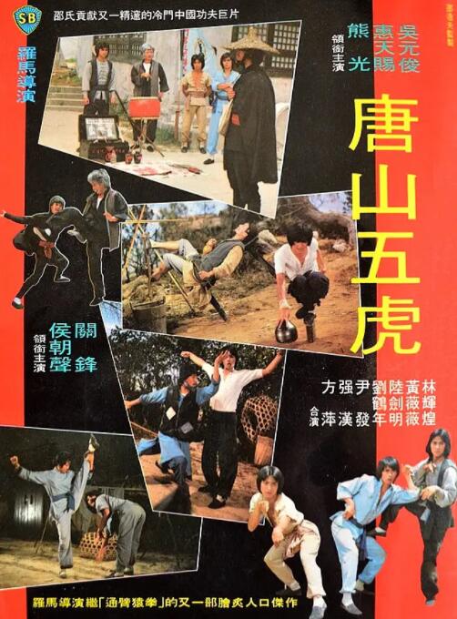��ɽ�廢