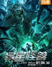 ���ǹ���֮��Ұ����