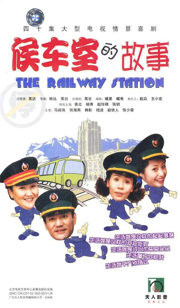 ºò³µÊҵĹÊÊÂ