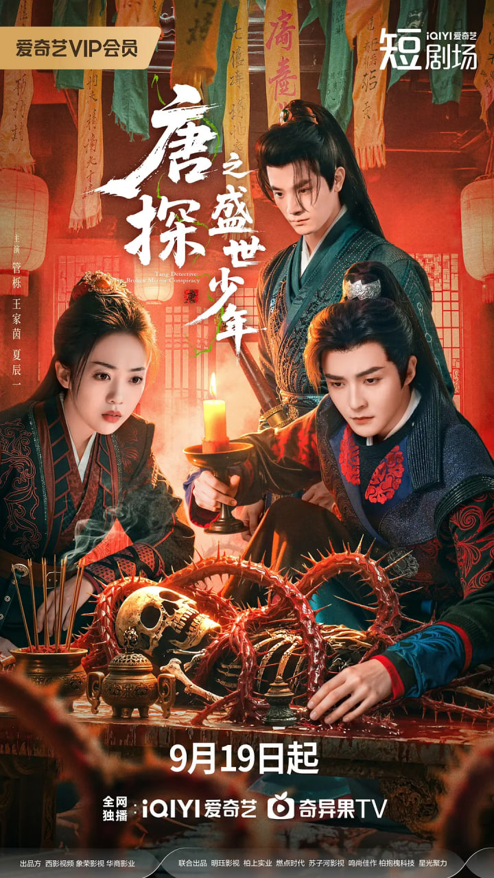 ��֮̽ʢ������