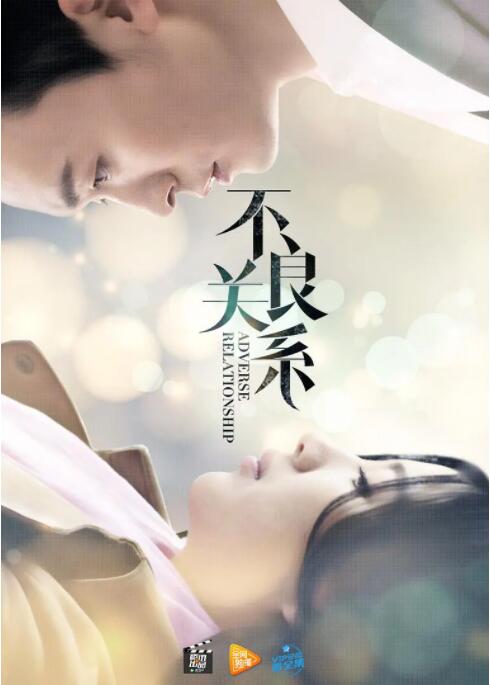 ������ϵ֮���û����