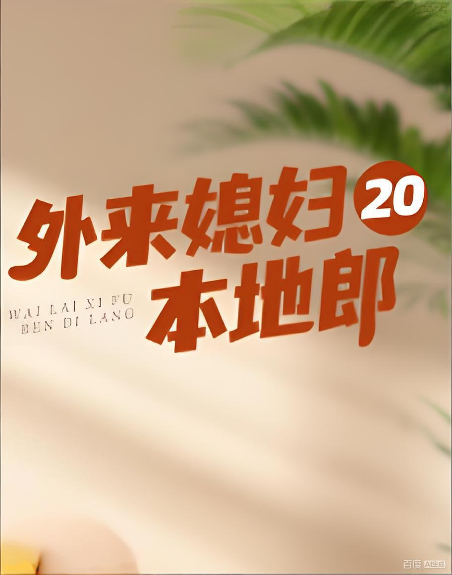 ����ϱ��������20