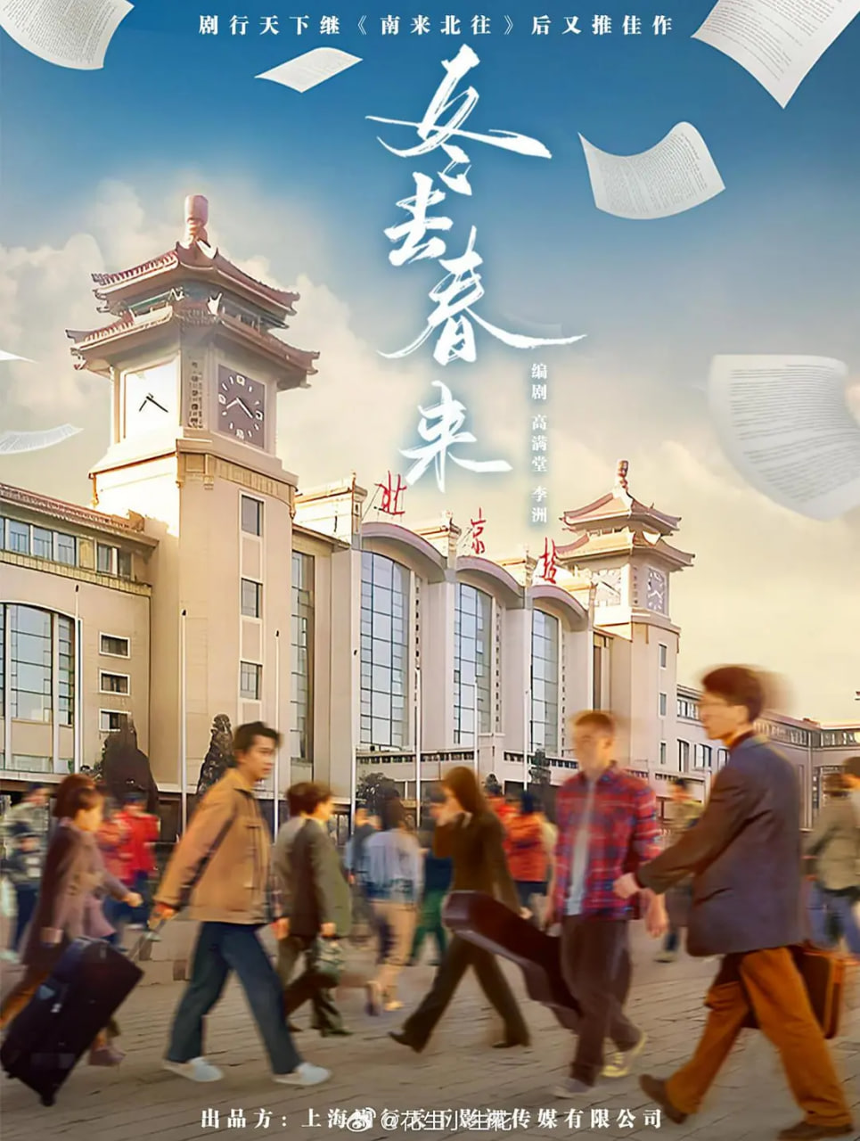 ��ȥ����