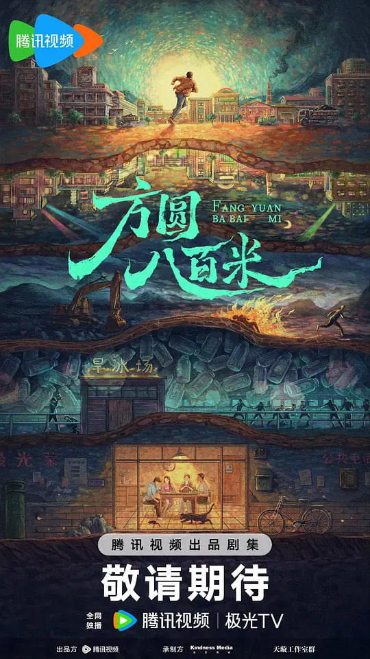 ��Բ�˰���