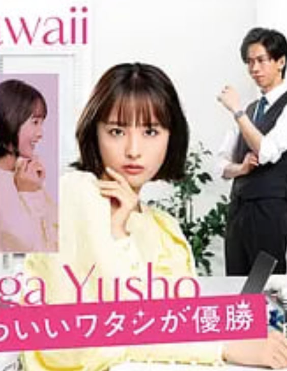 �Ļ��ɰ���Ӯ��