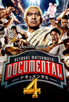 �ɱ���־��Documental���ļ�
