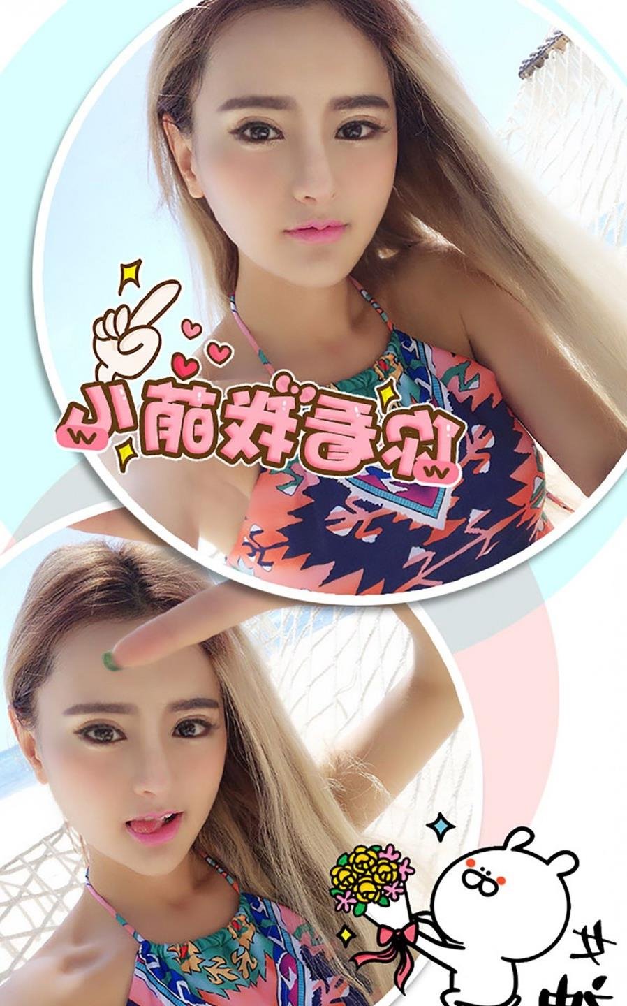 �ҵ���������Ů
