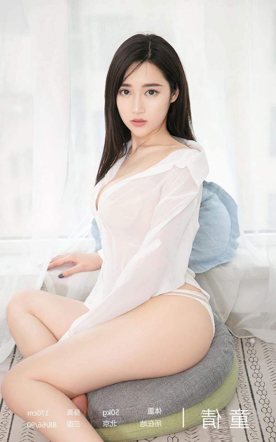 豪门错爱叶阙